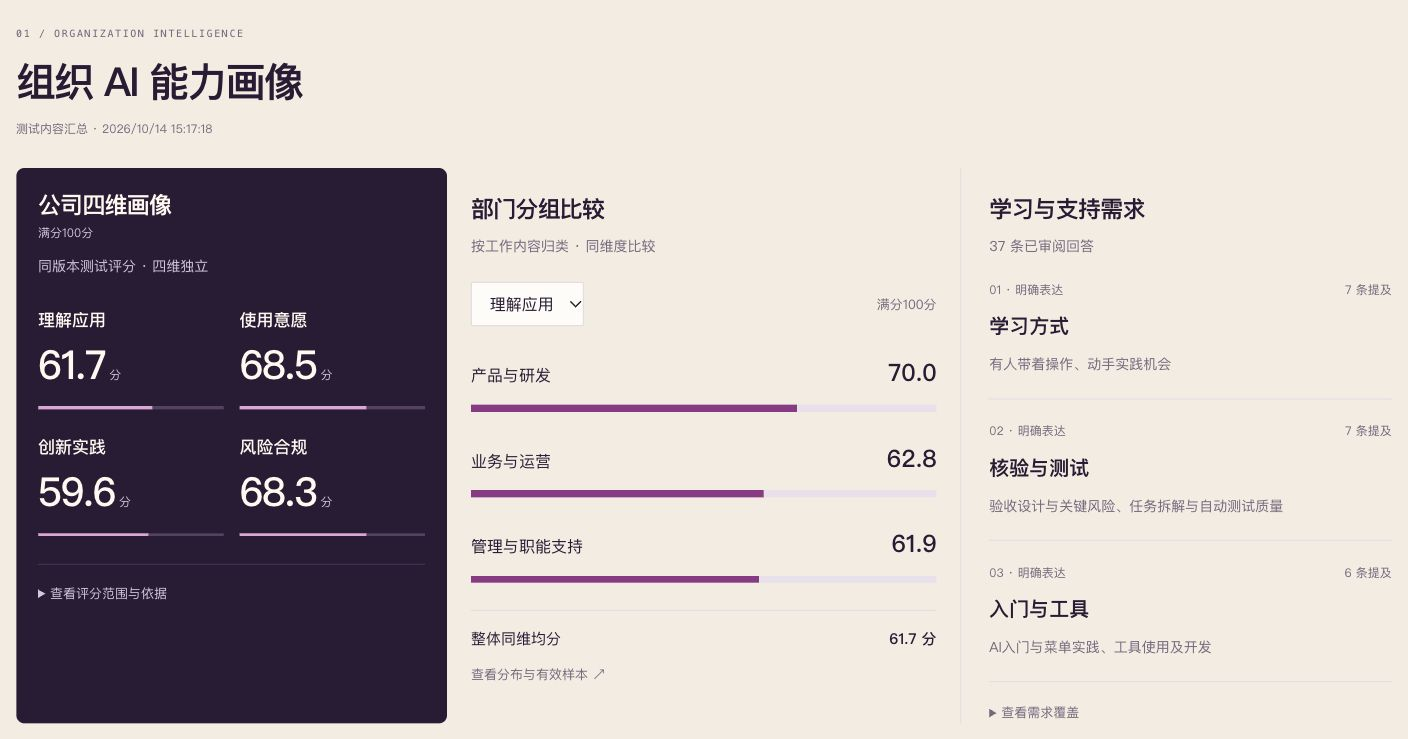 原稿第33页图片
