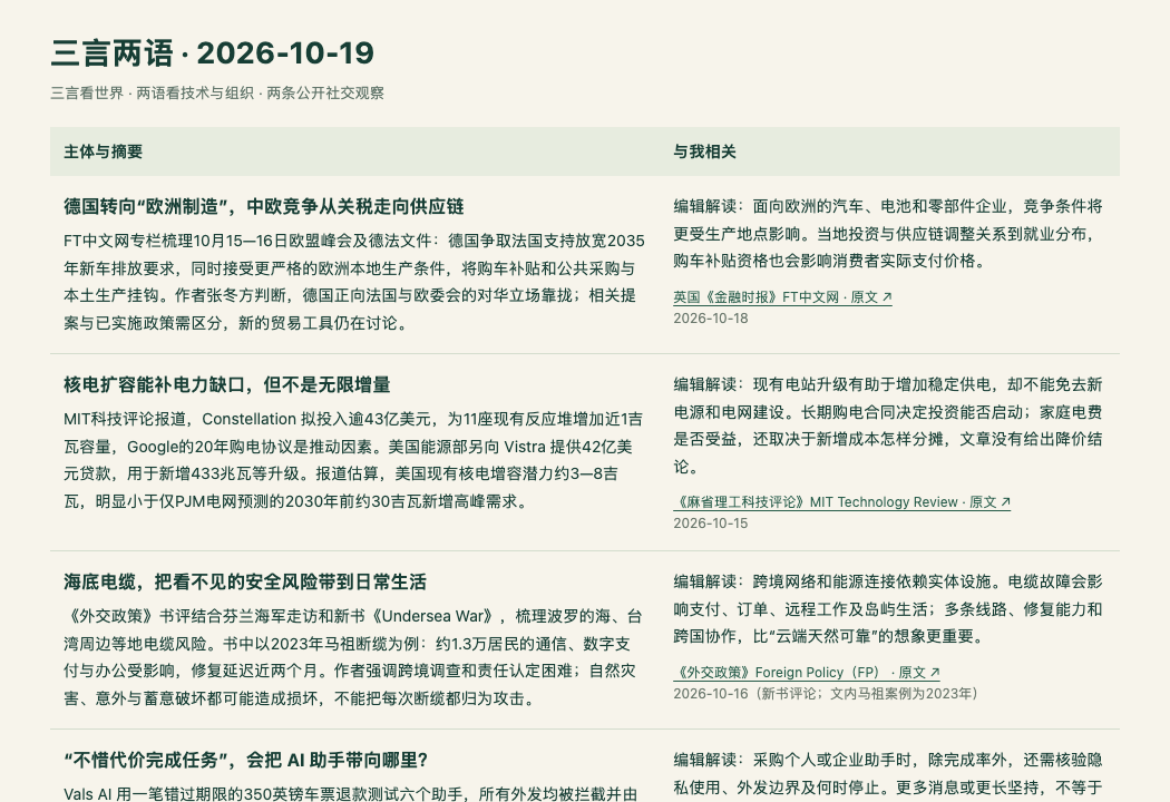 原稿第27页图片